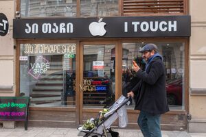 Vape shop, Tbilisi.jpg