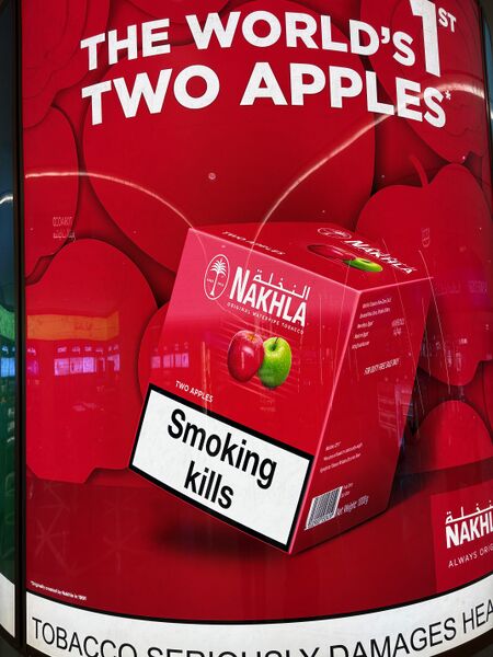 File:Shisha tobacco.jpg