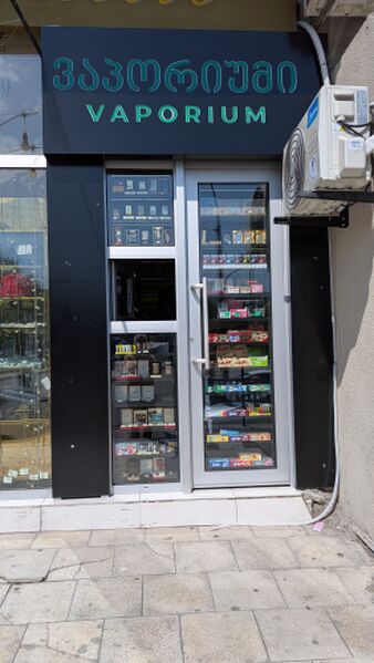 File:Vape shop-2026-04-30.jpg