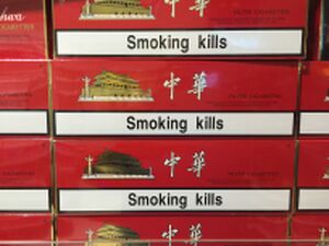 Duty free, China.jpg